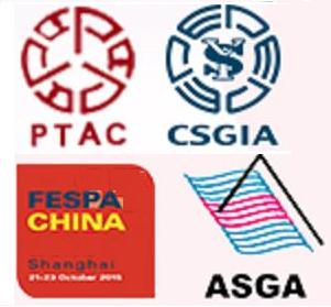 2014FESPA CHINA & CSGIA Ї(sh)aչ̫W(wng)ӡչ